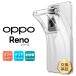 OPPO Reno13 A OPPO Reno14 5G OPPO Reno11 A Reno10 Pro Reno9 A Reno7 A Reno5 A Reno3 A Reno A  С ޥۥ Ѿ׷ TPU եȥ ꥢ