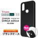 Android One S9 / DIGNO SANGA edition KC-S304 եȥ С TPU ֥å  ץ ޥåȻž夲 ĥʤ 餵  androidones9 Y!mobile