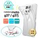 moto g37j �P�[�X moto g37 �P�[�X ���� �ϏՌ� TPU �\�t�g�P�[�X �X�g���b�v �z�[�� �y�� �V���v�� ���h�~ �����h�~ ���� �R�[�i�[�K�[�h �Зp