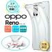 OPPO Reno15 A OPPO Reno14 A 5G �P�[�X �ϏՌ� Reno13 A Reno9 A Reno7 A Reno5 A Reno11 A �J�o�[ �X�}�z�P�[�X �ϏՌ� TPU �\�t�g�P�[�X ���� �ی�P�[�X