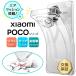 POCO M8 5G ������ Xiaomi POCO F7 Pro POCO F7 Ultra POCO M7 Pro 5G ������ �Ѿ׷� ���С� ���ꥢ ����ץ� ���ޥۥ����� ���եȥ����� TPU �ݸ����