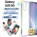 Galaxy A25 5G кейс GALAXY A25 5G кейс покрытие galaxya25 кейс прозрачный чехол прозрачный мягкий чехол прозрачный Galaxy a25 кейс Galaxy a25 5g