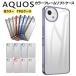 AQUOS wish3 AQUOS wish2 AQUOS wish AQUOS zero5G basic P[X Jo[ X}zP[X X}zJo[ \tgP[X TPU ^bN SH-53D A302SH ANIX 3 2