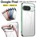 Google Pixel8 Pro Pixel 8 Pixel 7a Pixel7 Pro Pixel 7 Pixel 6a Pixel6 Pro Pixel 6 plating color soft case metallic cover kli UGG gru pixel 