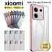 Xiaomi Redmi Note 13 Pro 5G Xiaomi 13T Xiaomi 13T Pro Redmi 12 11T 11T Pro Redmi Note 10T 10 JE Redmi Note 9T кейс покрытие мягкий чехол смартфон кейс 