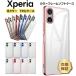 Xperia 1 VI 10 VI 5 V 1 V 10 V 5 IV 10 IV Ace III 5 III 10 III 1 III Ace II 5 II 10 II 1 II кейс покрытие смартфон кейс смартфон покрытие TPU выдерживающий защита от ударов 