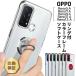 OPPO Reno13 A кейс покрытие OPPO Reno11 A кейс OPPO Reno9 A кейс OPPO Reno7 A Reno5 A кейс мягкий чехол смартфон кольцо подставка покрытие прозрачный 