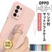 OPPO Reno13 A OPPO Reno11 A OPPO A79 5G Reno9 A Reno7 A Reno5 A A54 5G кейс ударопрочный TPU покрытие кольцо смартфон кольцо мягкий чехол одноцветный смартфон покрытие 