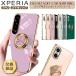 Xperia 5 V Xperia 10 V Xperia 5 IV 10 IV Ace III 5 III кейс мягкий чехол покрытие смартфон кольцо смартфон кейс ударопрочный ek superior защита кейс 