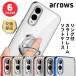 arrows кейс arrows We2 кейс смартфон кейс arrows We2 Plus кейс защита кейс BZ03 покрытие мягкий чехол подставка TPU прозрачный ударопрочный кольцо имеется 