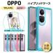 OPPO A79 OPPO Reno 10 Pro 5G �P�[�X �J�o�[ �n�C�u���b�h TPU PC �\�t�g�P�[�X �Z�~�n�[�h �\�t�g �N���A ���� ���n �V���v��  reno10pro reno10 �I�b�| ���m