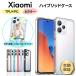 Xiaomi Redmi Note 13 Pro Xiaomi 13T 13T Pro Xiaomi Redmi 12 5G XIG03 кейс покрытие TPU мягкий чехол прозрачный чехол автомобиль omi soft прозрачный прозрачный ударная абсорбция 