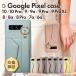 Google Pixel 10 кейс плечо Pixel 10 pro Pixel 9a Pixel 9 9 Pro XL 8a 8 8Pro 7a 6a кейс смартфон кейс плечо ремешок ремешок на шею 