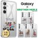 Galaxy BROTHER MERLE Galaxy A25 Galaxy S25 Galaxy S24 FE Galaxy S24 S24 Ultra A55 5G S23 FE ������ ���С� ���եȥ����� �Ѿ׷� �ݸ� ���ޥۥ����� TPU