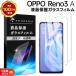 �y���S��2���Z�b�g�z�yAGC���{���K���X�z OPPO Reno3 A �K���X�t�B���� �����K���X �t���ی�  ��U�h�~ �w��h�~ �d�x9H 2.5D���E���h�G�b�W���H �I�b�| ���m�X