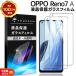 OPPO Reno7 A OPG04 �K���X�t�B���� 2������ �����K���X �I�b�| ���m 7a Reno7A �t�B���� �X�}�z �t���ی� ��ʕی� au ���C���o�C�� UQ �y�V���o�C�� SIM�t���[