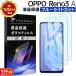 OPPO Reno3 A �u���[���C�g�J�b�g �K���X�t�B���� �t�B���� ��� �t�� �ی� reno3a ���m3a 3a ���m3 ���m �I�b�|  �y�V UQ mobile SIM�t���[ ���C���o�C�� 2��