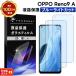 OPPO Reno9 A �u���[���C�g�J�b�g �K���X�t�B���� �K���X �t�B���� �X�}�z�t�B���� 2�� �t���ی� �X�}�z ��ʕی� �ی� Reno Reno9A �I�b�| ���m 9a ���m9a