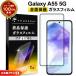 Galaxy A55 5G �ե���� ���饹�ե���� �ݸ�ե���� �������饹 �����ݸ� �վ��ݸ� ����9H ���ޥ� �����ݸ� ���ޥۥ��饹 ����饯���� SC-53E sc53e SCG27