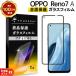 OPPO Reno7 A OPG04 �t�B���� �K���X�t�B���� �X�}�z �t���ی� �d�x9H �ی�t�B���� �����K���X au ���C���o�C�� Y!mobile UQ �y�V���o�C�� SIM�t���[ �w��F��