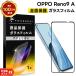 OPPO Reno9 A �t�B���� �K���X�t�B���� �ی�t�B���� �����K���X �t���ی� ��U�h�~ �X�}�z ��ʕی� �ی�t�B���� Reno Reno9A �I�b�| ���m 9a ���m9a �ی�