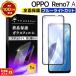 OPPO Reno7 A OPG04 �u���[���C�g�J�b�g �t�B���� �K���X�t�B���� �X�}�z �t���ی� �d�x9H �ی�t�B���� au ���C���o�C�� UQ �y�V���o�C�� SIM�t���[ �w��F��