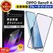 OPPO Reno9 A �u���[���C�g�J�b�g �t�B���� �K���X�t�B���� �ی�t�B���� �����K���X �X�}�z ��ʕی� �ی�t�B���� Reno Reno9A �I�b�| ���m 9a ���m9a �ی�