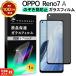 OPPO Reno7A OPPO Reno7 A �`���ݖh�~�t�B���� �K���X�t�B���� �ی�t�B���� �t�B���� �t���ی�t�B���� �`�����h�~ �̂������h�~ �I�b�| reno7a reno 7a 7a
