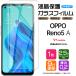 AGC饹 OPPO Reno5 A 饹ե 饹 վݸ  Y!mobile 磻Х ŷХ rakuten mobile å  reno rino 5a