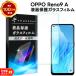 OPPO Reno9 A �K���X�t�B���� �K���X �t�B���� �X�}�z�t�B���� �����K���X �t���ی� �X�}�z ��ʕی� �ی�t�B����  Reno Reno9A �I�b�| ���m 9a ���m9a �ی�