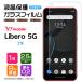 AGC饹 Libero 5G 饹ե 饹 վݸ ɻ ɻ 9H 2.5D饦ɥåù Y!mobile ZTE ٥ 磻Х