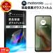 Motorola moto g06 g66j 5G g66y g64y g64 g05 g24 g53j g53y g53s g52j g52j 5g ii �t�B���� �K���X�t�B���� �ی�t�B���� �X�}�z�t�B���� �����K���X �t���ی�