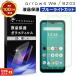 arrows We F-51B FCG01 arrows BZ03 5G голубой свет cut тонировка стёкол пленкой плёнка усиленный стекло жидкокристаллический защита .. предотвращение отпечаток пальца предотвращение твердость 9H Arrows we f51b