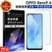 OPPO Reno9 A �u���[���C�g�J�b�g �K���X�t�B���� �K���X �t�B���� �X�}�z�t�B���� �K���X �t���ی� �X�}�z ��ʕی� Reno Reno9A �I�b�| ���m 9a ���m9a �ی�