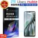 ���x��5G iv �ی�t�B���� �u���[���C�g�J�b�g �t�B���� nubia S2R nubia S2e S2 Lite S2 S 5G ivy ���x��5G III II �t�B���� �X�}�z�t�B���� �K���X�t�B����