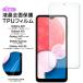 Galaxy A23 5G A22 A21 A21 �V���v�� A20 TPU�t�B���� �t�B���� �t���ی� ��U�h�~ �_� �Ռ��z�� �����ߗ� �X�}�z ��ʕی� �ی�t�B���� �t���ی�t�B����