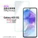 Galaxy A55 5G TPU�ե���� �ե���� ���� �ݸ�ե���� �վ��ݸ�ե���� tpu ������ ���С� �����ݸ� �վ��ݸ� ���ޥۥե���� ���ޥ� ���� ���饹 ���ޥ��ݸ�