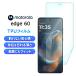 motorola edge 60 защитная плёнка TPU плёнка motorola edge 60 плёнка motorola edge 60 плёнка ультратонкий tpu защита сиденье безопасность безопасность трещина нет 