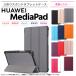 Huawei MediaPad M5 Lite 8  ֥å  С PU 쥶   ݸ ׷ ۼ    ޥͥå ե ǥѥå