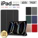 iPad Pro 2025 M5 iPad Pro 2024 M4 13�C���` iPad Air 2024 M2 13�^ pro13 air13�v�� �G�A�[ M4 M2 iPad�P�[�X iPad�J�o�[ �^�u���b�g �P�[�X �J�o�[ �X�^���h