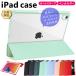 apple iPad кейс покрытие 10 10.9 7 8 9 10.2 Pro 11 Pro 12.9 Air 4 10.9 Air 5 10.9 mini 7 6 авторучка держатель силикон начальная школа Kids школа Pro Mini воздушный 