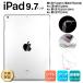 iPad 9.7 iPad 6 2018 5 2017 Pro 9.7 2016 Air 2 2014 9.7 дюймовый мягкий чехол покрытие TPU semi прозрачный чехол прозрачный apple планшет защита воздушный iPad 