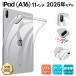 iPad (A16)  iPad A16  ꥢ  iPad 11 A16 2025 ݸС ꥢС Ѿ׷ iPad  A16 11 TPU եȥ Ʃ