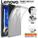 Lenovo TAB5 801LV / Tab M10 REL / Tab E TE710/KAW 10.1 type мягкий чехол покрытие TPU semi прозрачный чехол прозрачный половина прозрачный простой все ударопрочный планшет Lenovo 