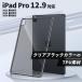 iPad Pro 12.9 б  С եȥ ꥢ ֥å ֥åȥ ꥢ TPU ꥢС ֥åȥС ץ 12.9