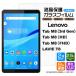 �ڰ¿���2�祻�åȡۡ�AGC���������饹�� Lenovo Tab M8 ( 3rd Gen / HD / FHD ) / NEC LAVIE T8 ���饹�ե���� �������饹 �վ��ݸ� ���֥�å� ��Υ� ����