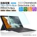 ڥ֥롼饤ȥåȡۡڰ¿2祻åȡASUS Chromebook Detachable CM3 10.5 饹ե 饹 վݸ ɻ 9H 