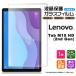 AGC饹 Lenovo Tab M10 HD ( 2nd Gen ) 10.1 饹ե 饹 վݸ ɻ ɻ 9H ֥å Υ 