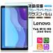 ڥ֥롼饤ȥåȡۡAGC饹 Lenovo Tab M10 HD (2nd Gen) 10.1 饹ե 饹 վݸ ɻ 9H Υ 