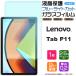 ڥ֥롼饤ȥåȡۡAGC饹 Lenovo Tab P11 11 饹ե 饹 վݸ ɻ ɻ 9H ֥å Υ 